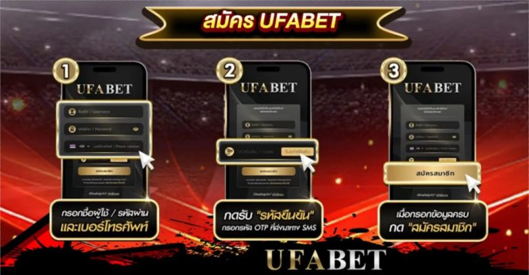 แทงบอลพรีเมียร์ลีก